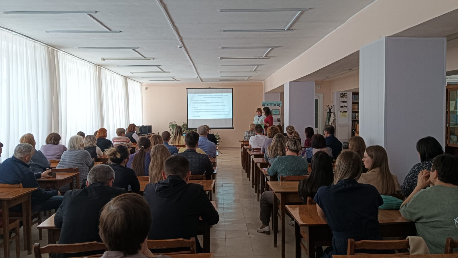 мероприятие3(3).jpeg