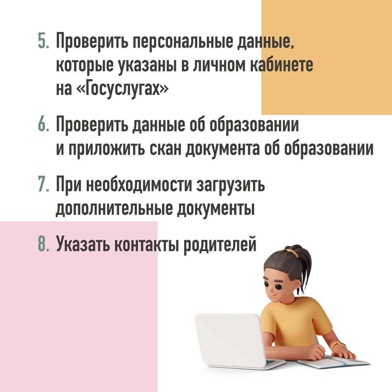 4.jpeg